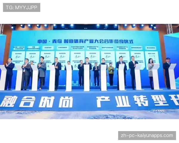 俱乐部推动“青少年运动+跨界融合”探索多元产业深度合作